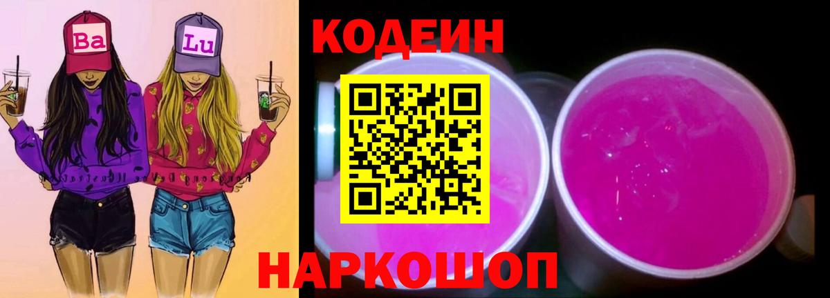 Кокаин Усть-Джегута