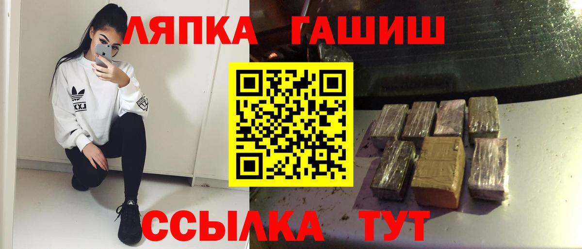 Гашиш VHQ  ГАШ Ice-O-Lator  Усть-Джегута  Вход с VPN 