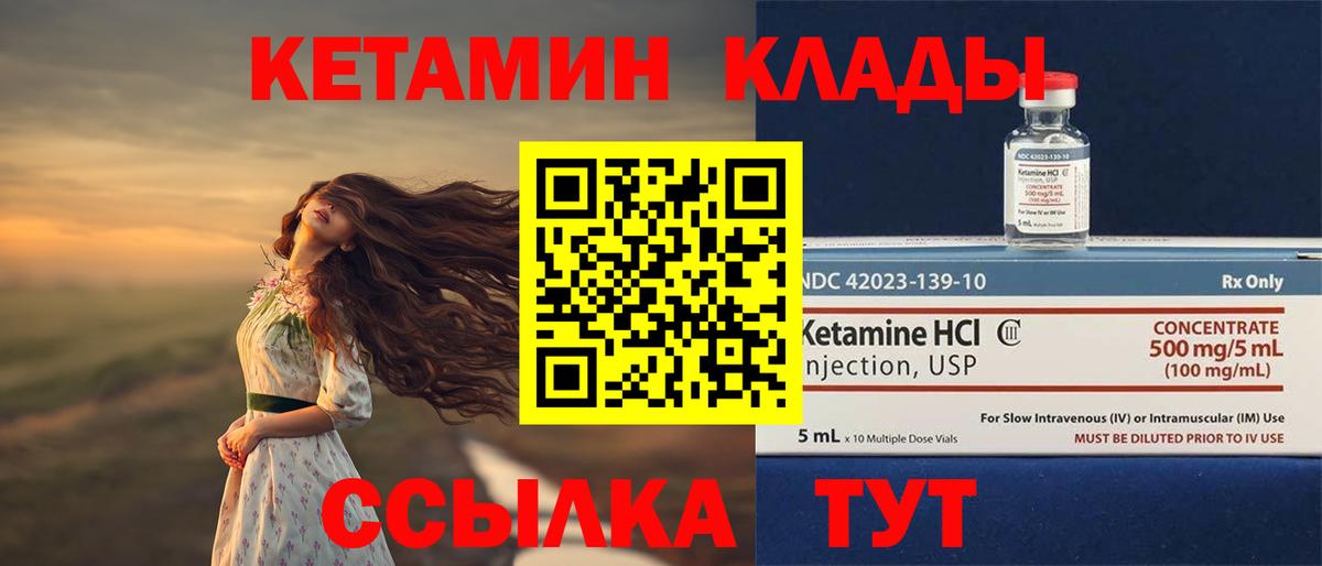 A-PVP СОЛЬ   КОКАИН  МЕФ   Вход с VPN  Усть-Джегута  МЕФ  Бошки Шишки  Конопля  ГАШ 