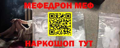 ешки Малгобек