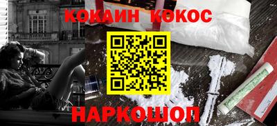 ешки Малгобек