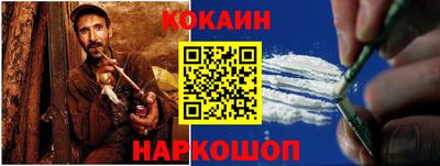 гидра Малоярославец