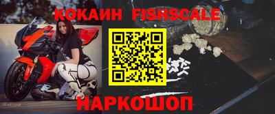 гидра Малоярославец