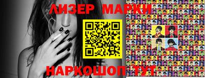 гидра Малоярославец