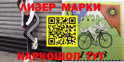 не бодяженный Мариинск