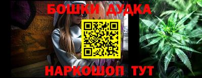 гидра Малоярославец