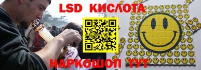 гидра Малоярославец