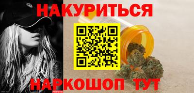 гидра Малоярославец