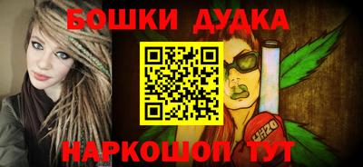 гидра Малоярославец