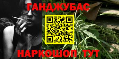 гидра Малоярославец