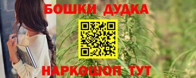 гидра Малоярославец