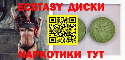 ешки Малгобек