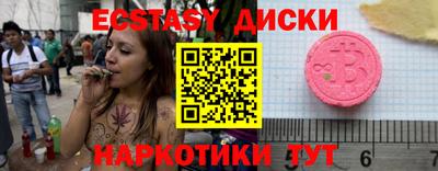 не бодяженный Мариинск