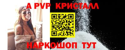 гидра Малоярославец