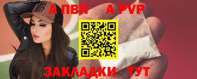 гидра Малоярославец