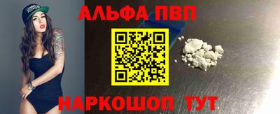 гидра Малоярославец
