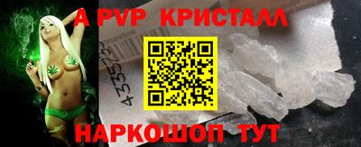 гидра Малоярославец