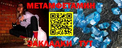 гидра Малоярославец