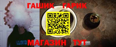 гидра Малоярославец