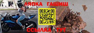 ешки Малгобек