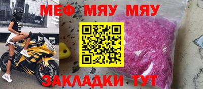не бодяженный Мариинск