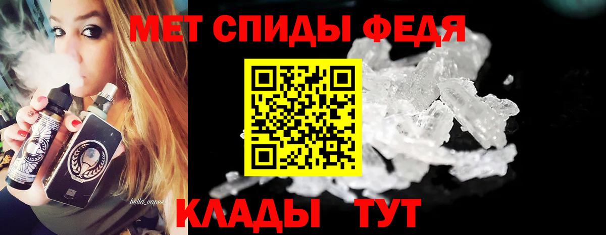 Усть-Джегута  МЕТАМФЕТАМИН мет  Вход с VPN 