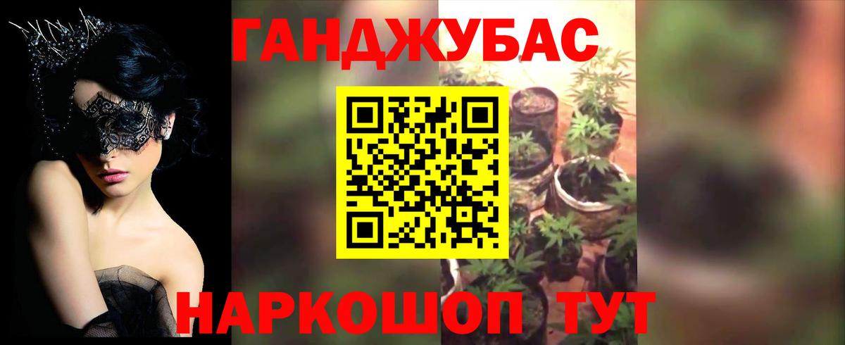 Бошки Шишки семена Усть-Джегута